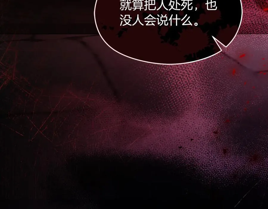 第58话 不打算道歉90