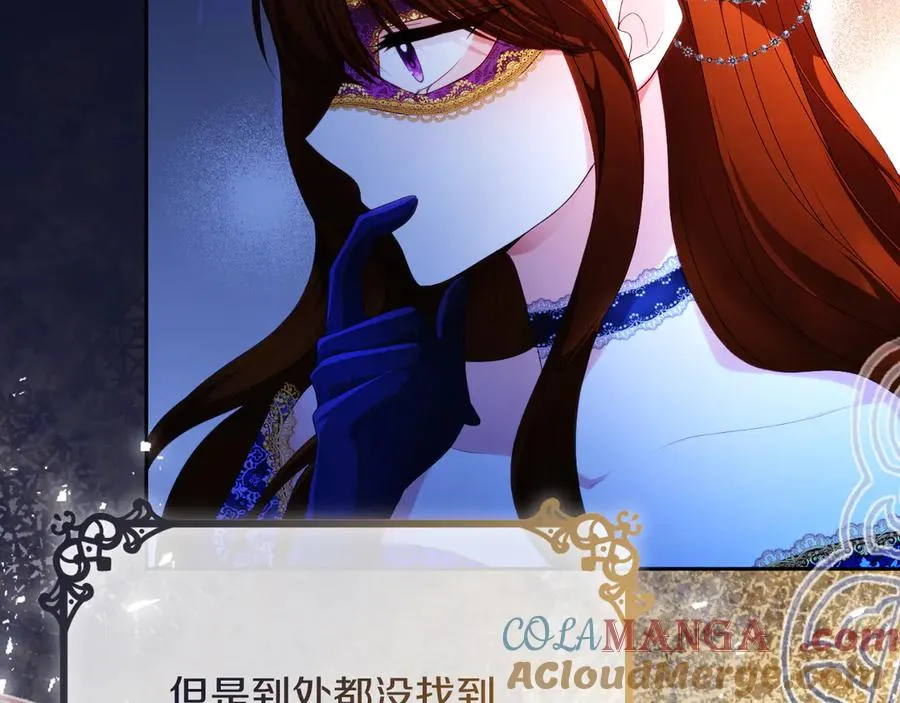 第48话 可以和我共舞吗52