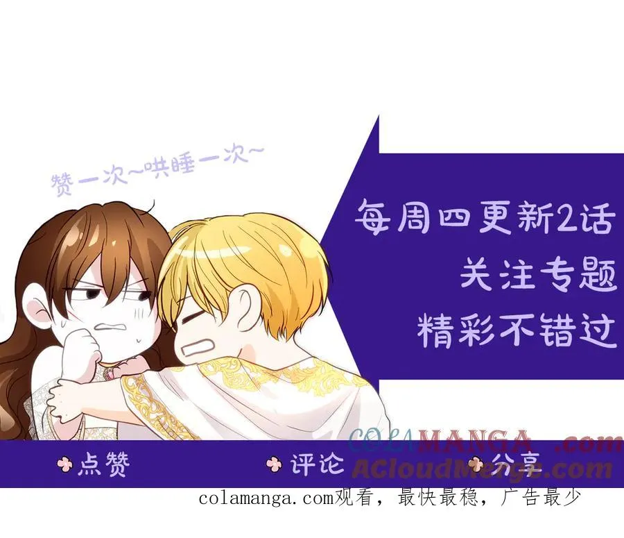 第68话 失落的记忆208