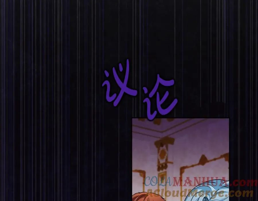 第15话 盛怒之下84