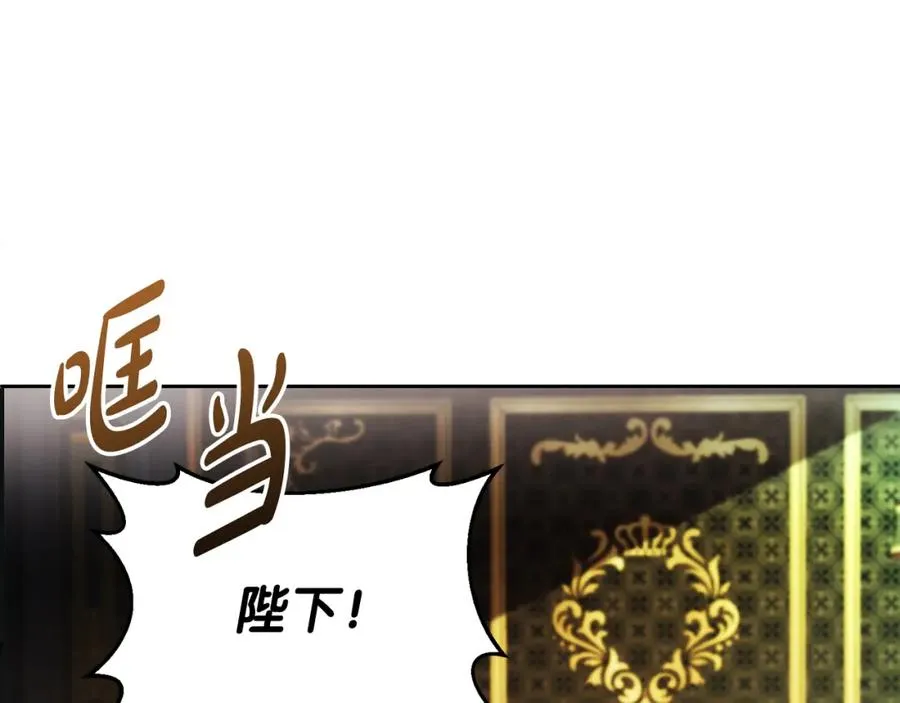 第7话 未来的皇后86