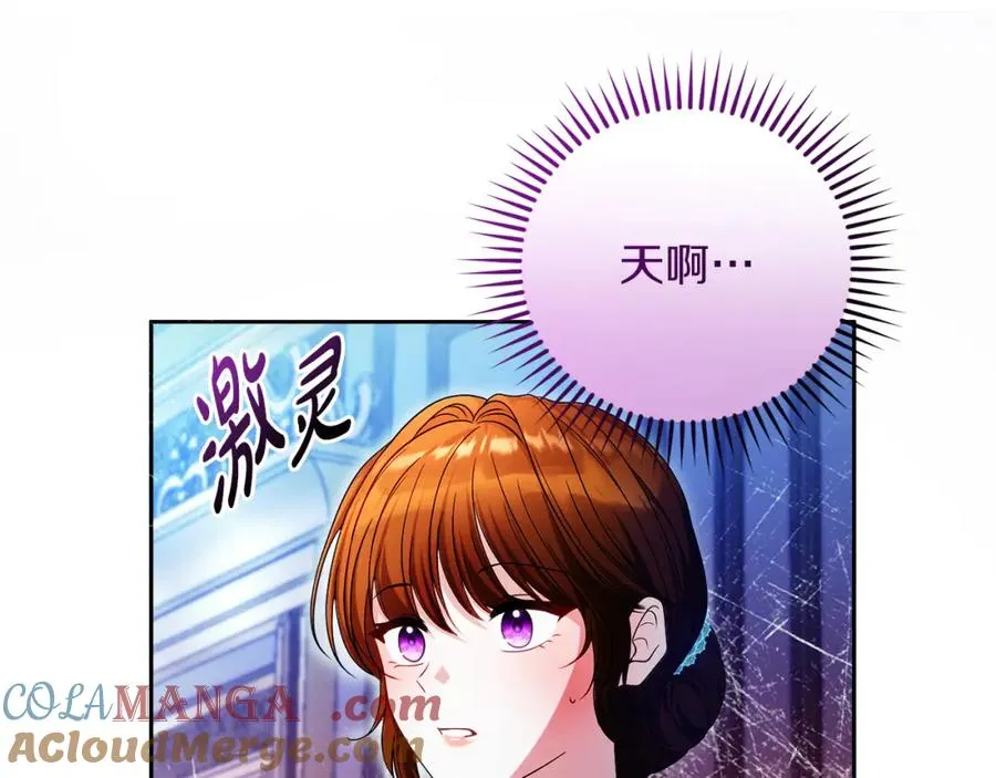 第43话 你是谁40