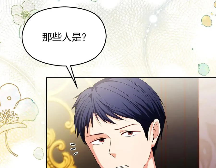 第58话 不打算道歉185