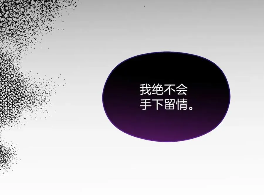 第15话 盛怒之下131
