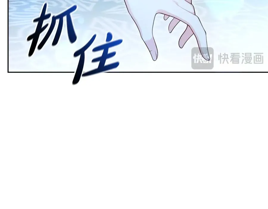 第39话 换一种方式70