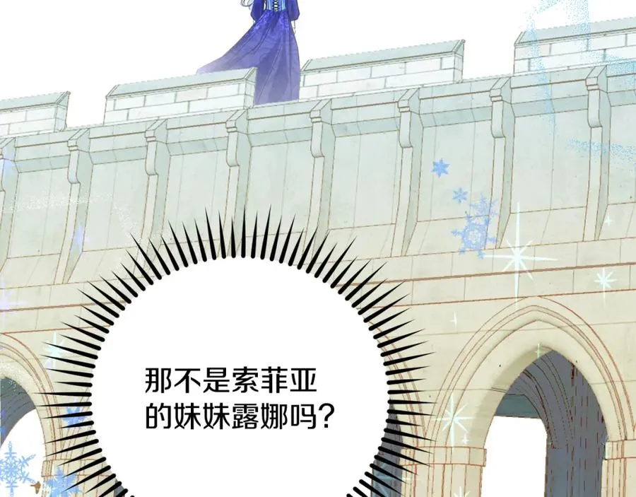 第33话 真的是救人？111
