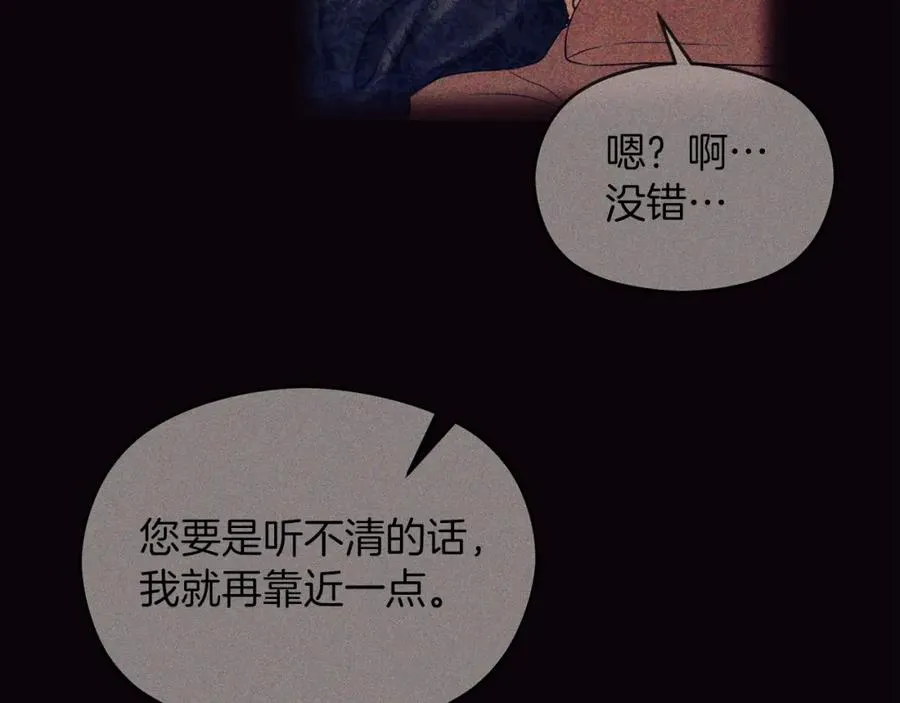 第10话 真失忆还是厚脸皮138
