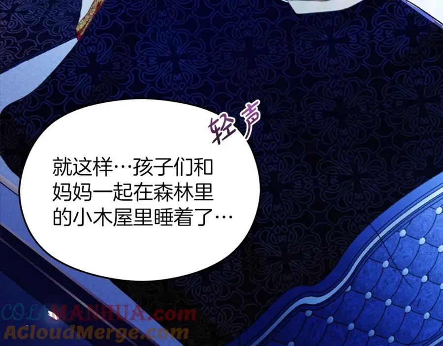 第11话 禁酒108