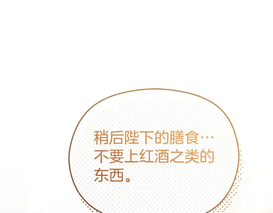 第42话 偷酒喝39