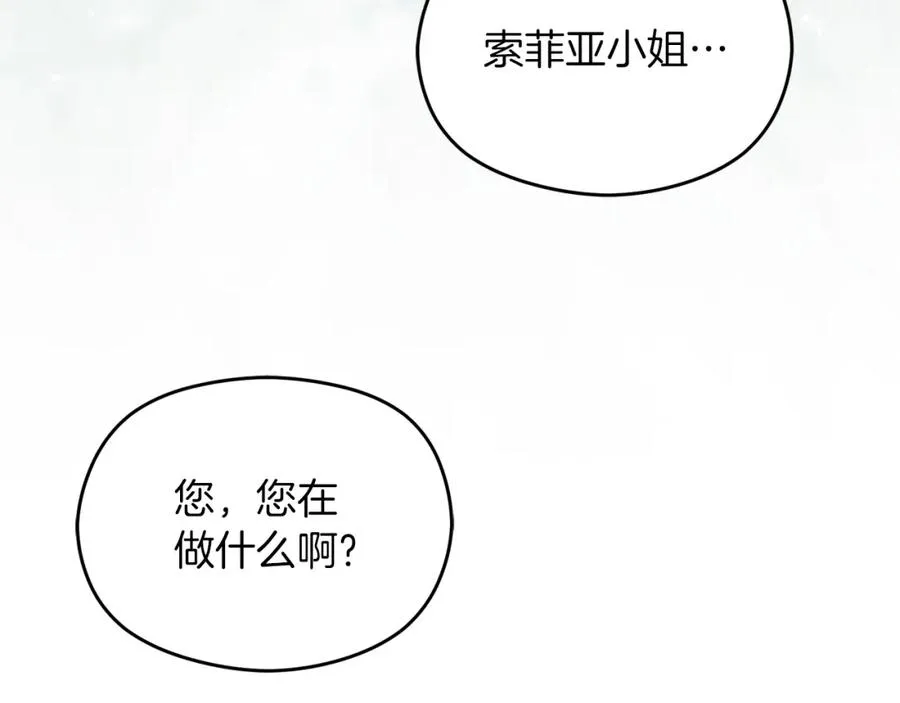 第8话 逃跑？差点没命41