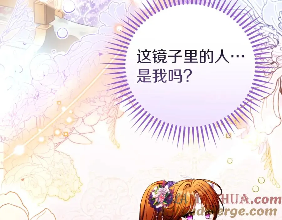 第30话 出道舞会28