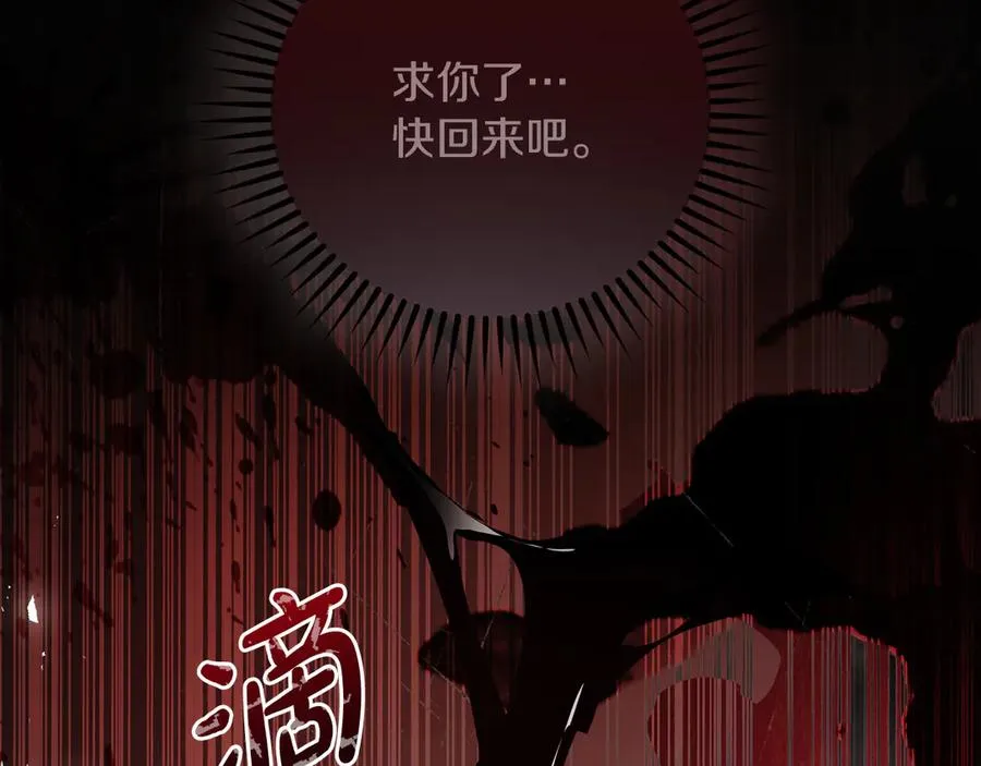 第63话 离开皇宫114