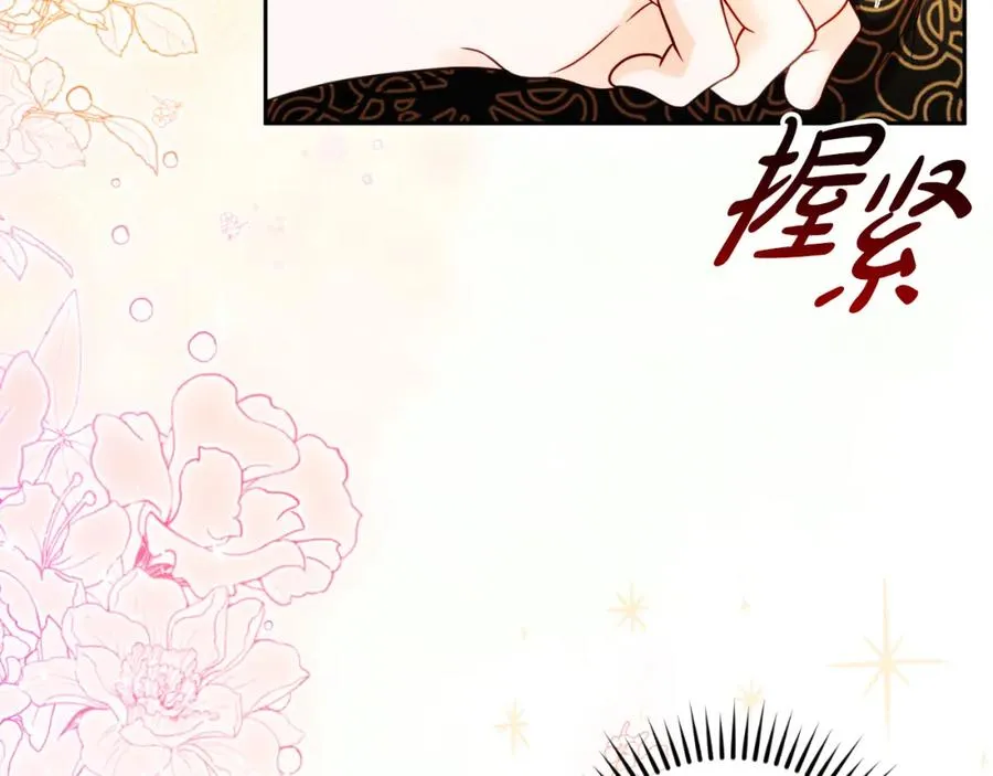 第36话 姐姐是我的21