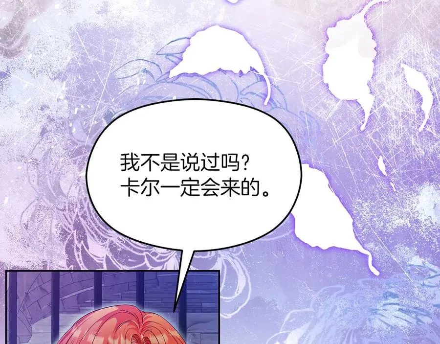 第68话 失落的记忆197