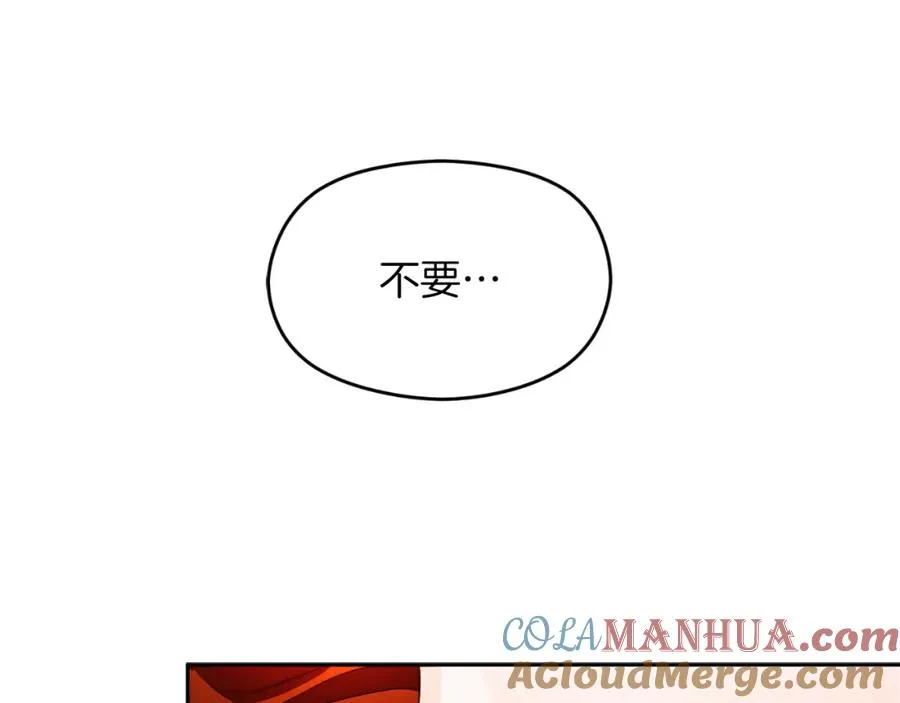 第3话 魔法师36