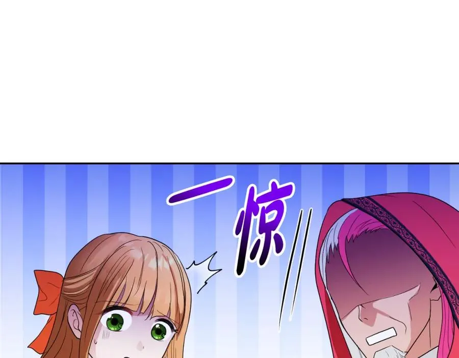 第3话 魔法师174