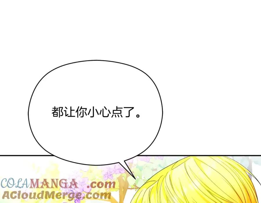 第42话 偷酒喝84