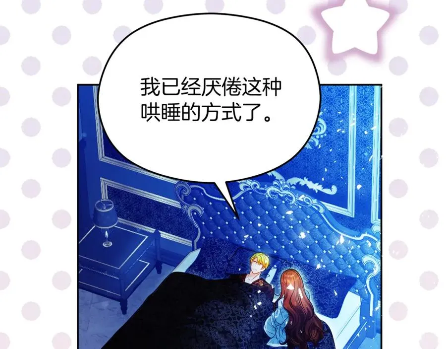 第38话 儿时回忆13
