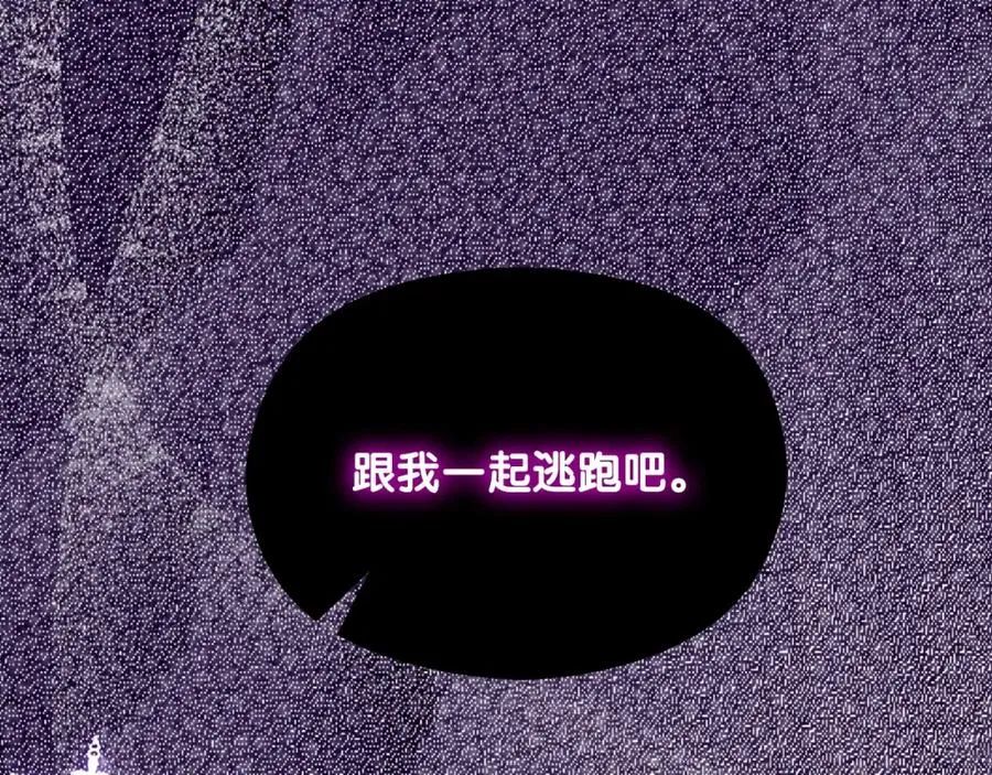 第32话 一起逃走���82