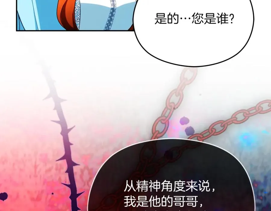 第44话 另一个人格33