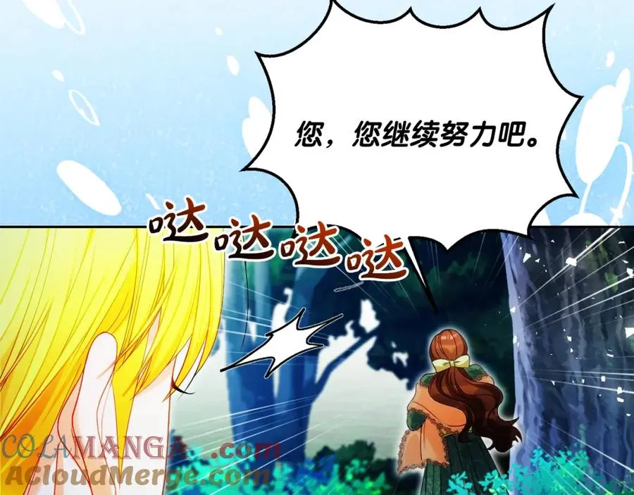 第41话 偷看104