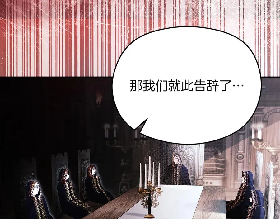 第56话 内部分歧202