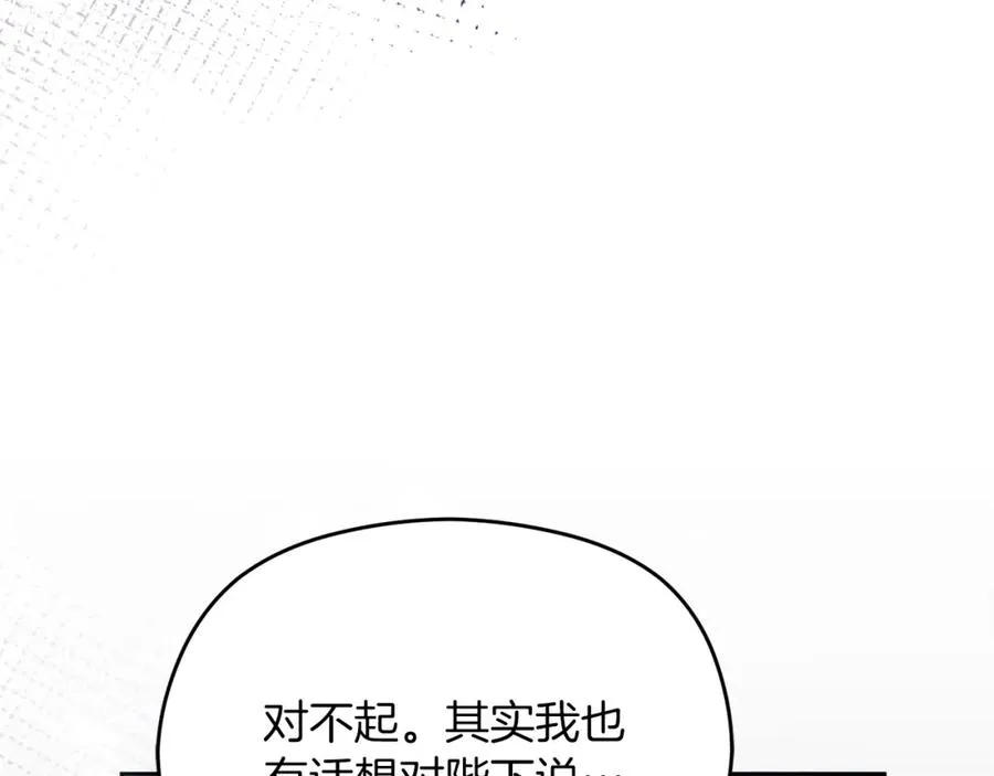 第43话 你是谁158