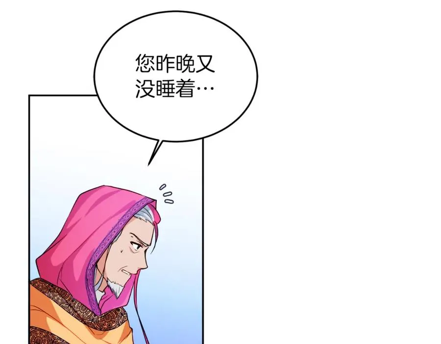 第7话 未来的皇后95