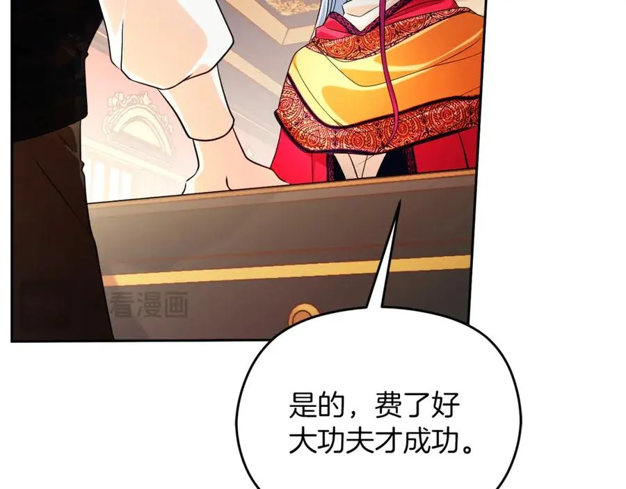 第45话 长假135