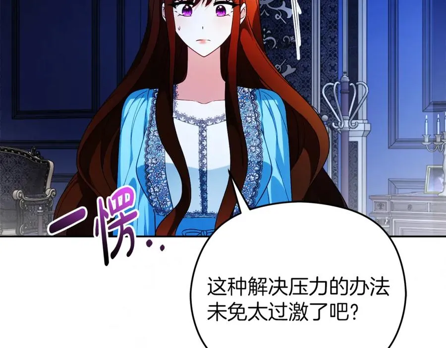 第44话 另一个人格63