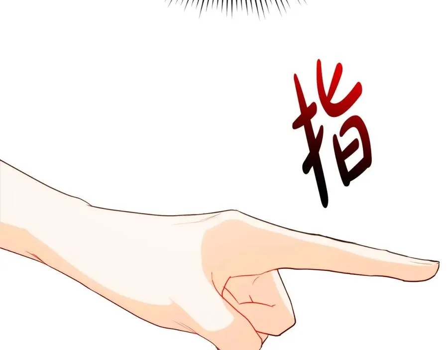 第3话 魔法师129