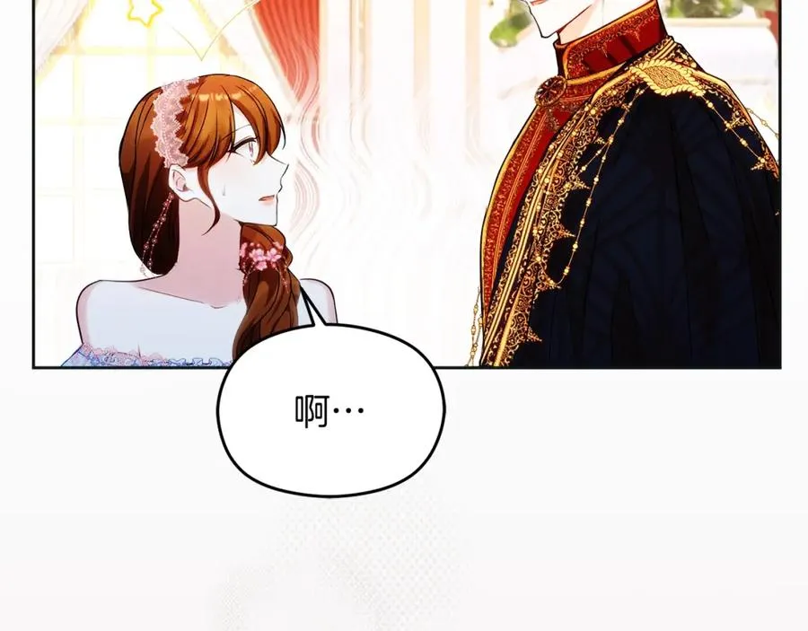 第32话 一起逃走���7