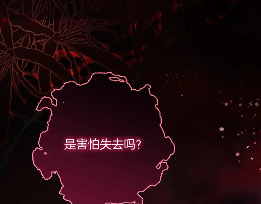 第57话 找到伊里斯23