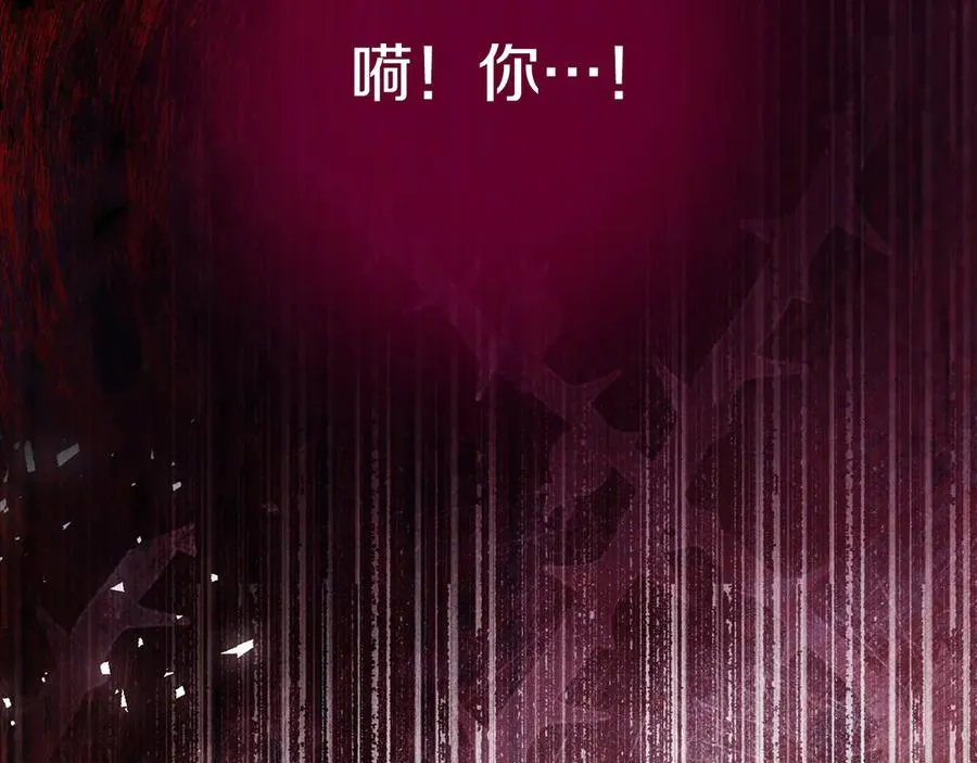 第57话 找到伊里斯57