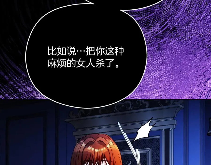 第44话 另一个人格62