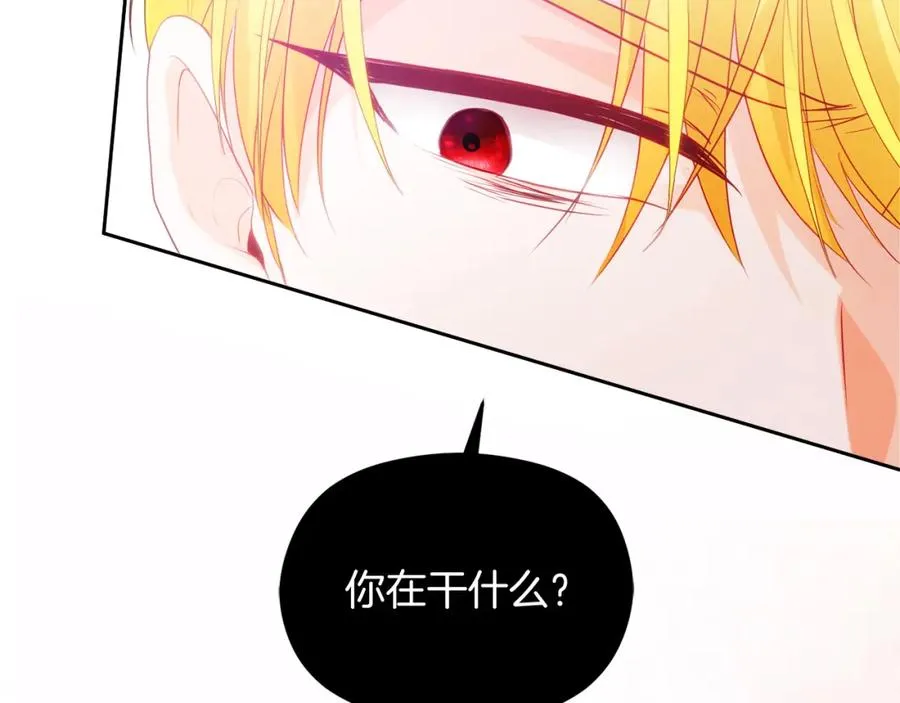 第2话 皇帝卧室45