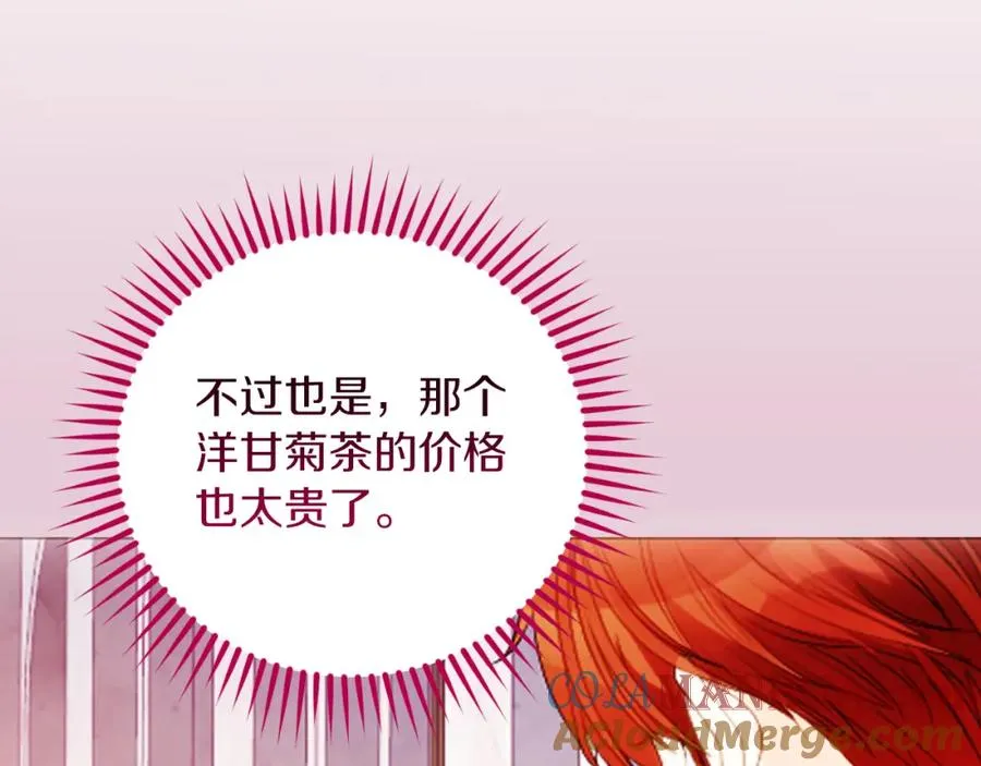 第28话 告别60