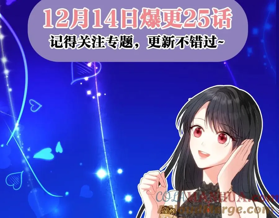 预热 12月14日上线5