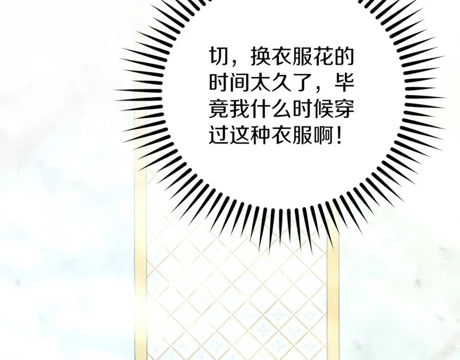 第19话 大新闻6