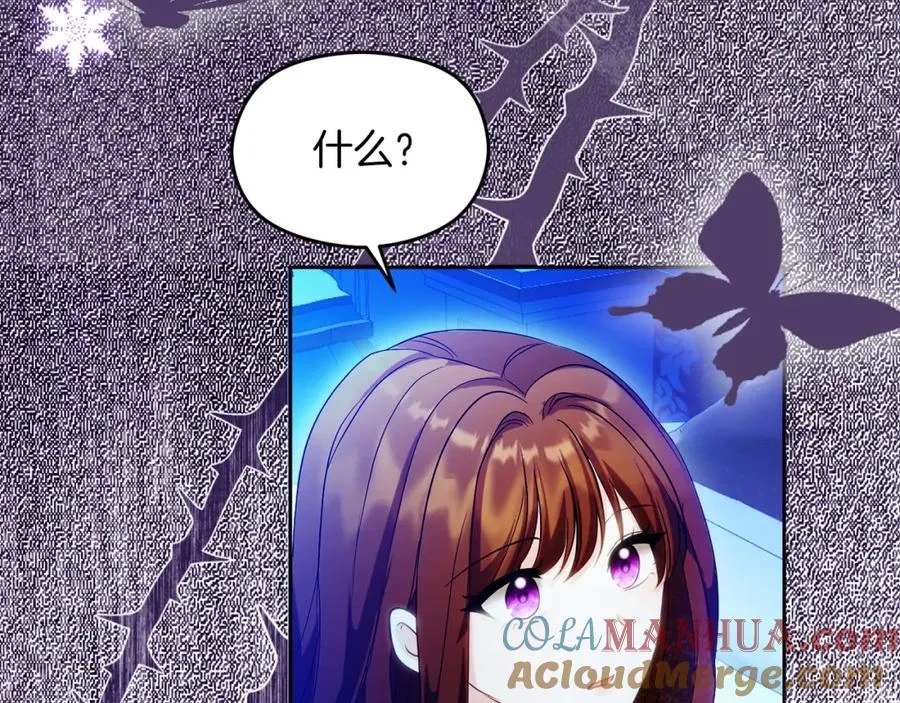 第32话 一起逃走���84