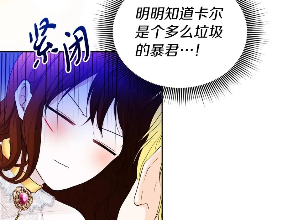 第3话 魔法师13