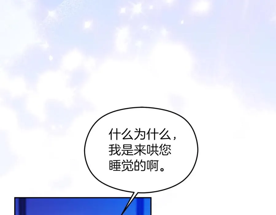 第25话 双重人格？7