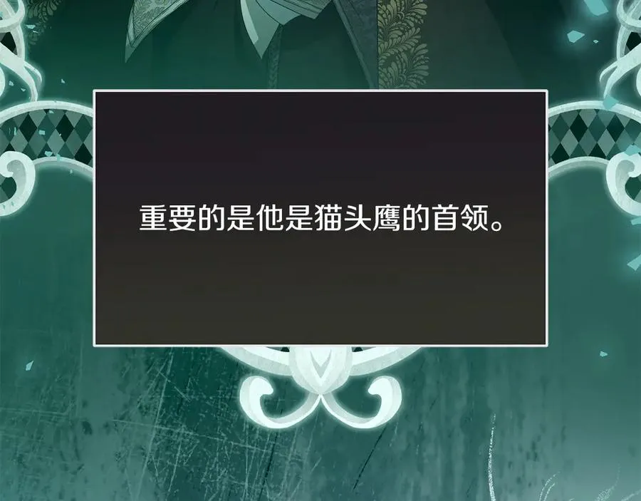 第67话 绑架61