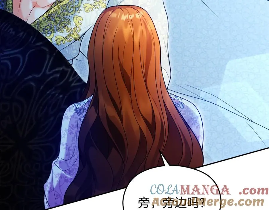 第39话 换一种方式96