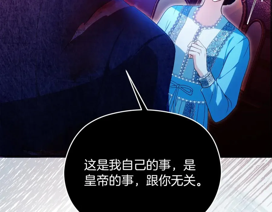 第43话 你是谁74