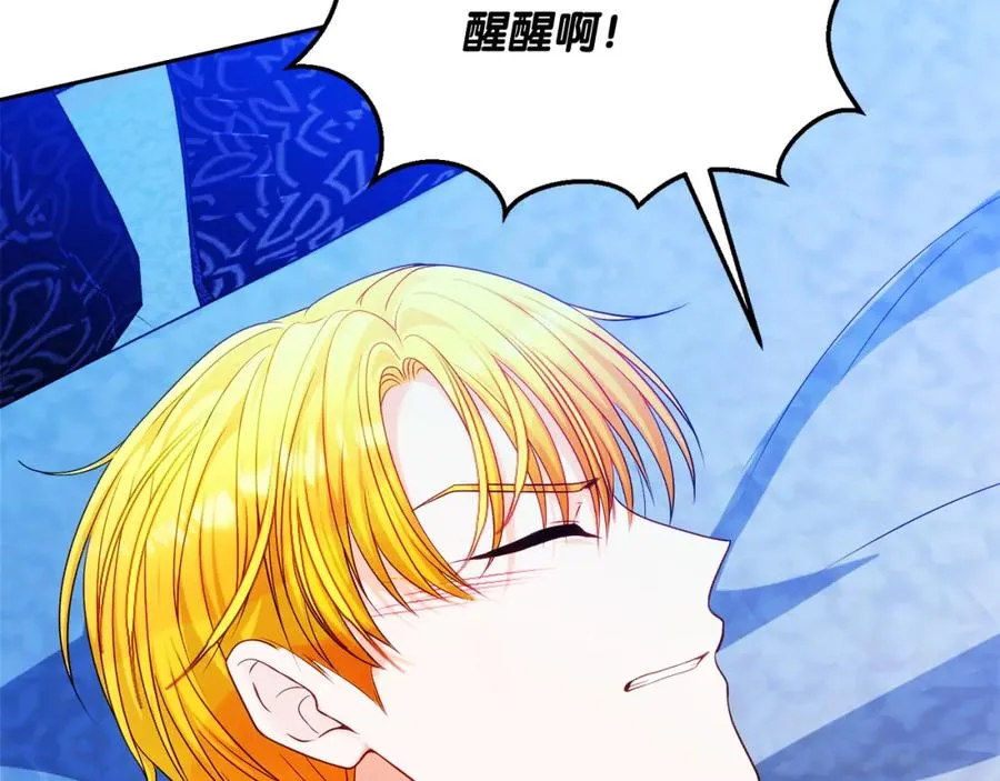 第44话 另一个人格167