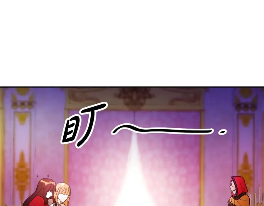 第3话 魔法师145