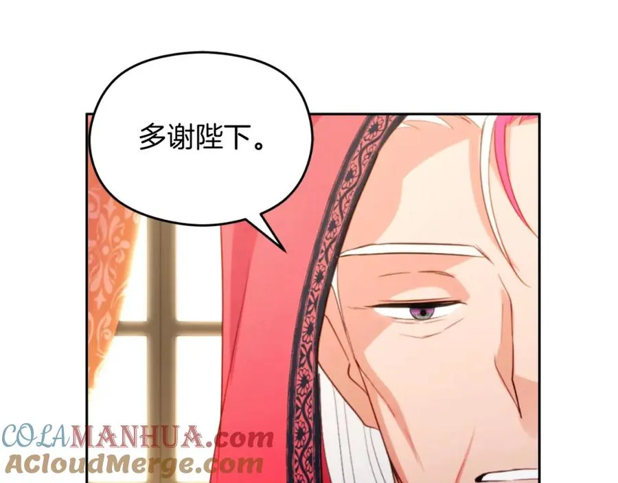 第21话 魔力残影136