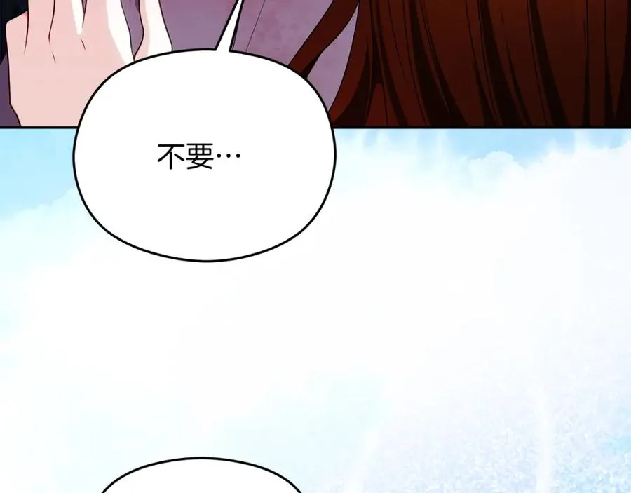 第44话 另一个人格169