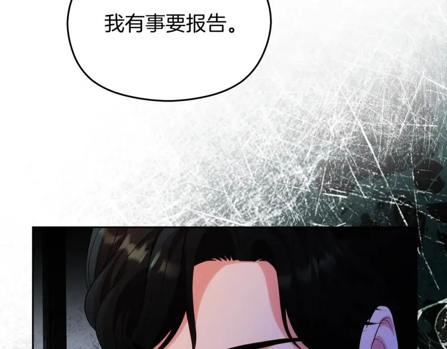 第40话 修埃特66